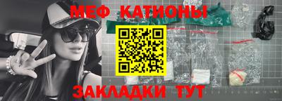 прущий лед Обнинск