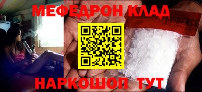 прущий лед Обнинск
