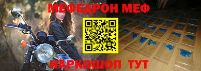 прущий лед Обнинск
