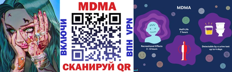 MDMA Molly  цены наркотик  Химки 