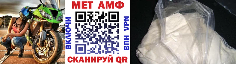 МЕТАМФЕТАМИН Декстрометамфетамин 99.9% Химки