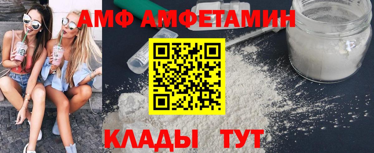 МЕТАМФЕТАМИН витя  Вход с VPN  МЕТАМФЕТАМИН витя  Химки 