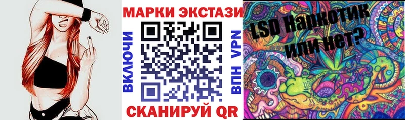 Марки NBOMe 1500мкг  Химки 