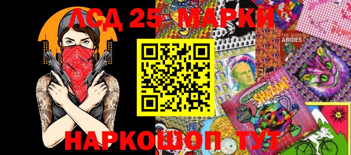 Марки N-bome  Марки N-bome 1500мкг  Вход с VPN  Химки 