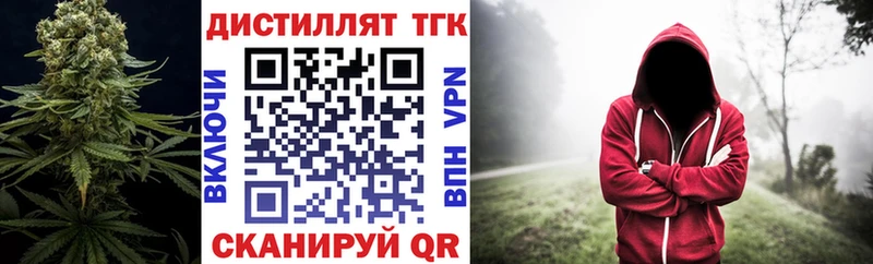 blacksprut как войти  Химки  Дистиллят ТГК THC oil 
